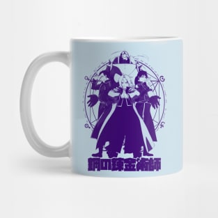 State Alchemists (purple) Mug